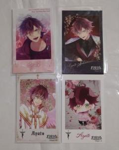 ディアラバ アヤト カード セット ① Amazon.co.jp: DIABOLIK LOVERS ディアラバ 逆巻 アヤト 学生証