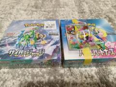サイバージャッジ 1BOX シュリンク付き 未開封 - メルカリ