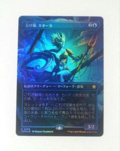 MTG ファウンデーションズ 黒ボーダレス3種類セット 2025年最新】mtg ファウンデーションズの人気アイテム - メルカリ