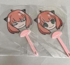 八景島　シーパラダイス　前売り特典　アーニャ　うちわ　スパイファミリー