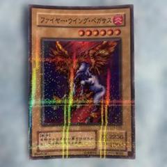 遊戯王 ファイヤー・ウイング・ペガサス スーパーパラレル 2期 美品のサムネイル