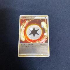 ポケモンカード　レスキューエネルギー　初版　080 L3 レスキューエネルギー［L3 080/080 ◇］【よく出るカード