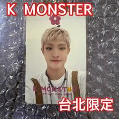 ATEEZ ユノ Answer 直筆 サイン ポストカード ATEEZ ユノ Answer 直筆 サイン ポストカード - メルカリ