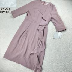 セルフォード✨タグ付新品未使用 フリル付ワンピース サイズ38(Mサイズ)