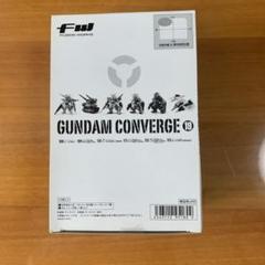 ガンダムコンバージ19 未開封ボックス10個入り