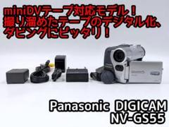 Panasonic NV-GS55 MiniDV対応 miniDVのダビングに Panasonic ビデオカメラ NV-GS55 - メルカリ