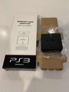 PlayStation3/TORNE/PSP(ケース/メモリーカード)セット PlayStation3/TORNE/PSP(ケース/メモリーカード)セット