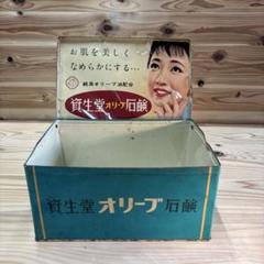 2025年最新】資生堂レトロ缶の人気アイテム - メルカリ