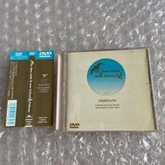 2025年最新】fishmans dvdの人気アイテム - メルカリ