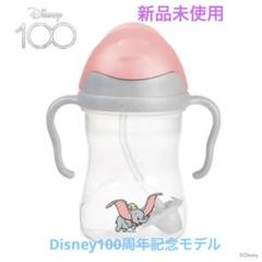 流行 2025年最新】ビーボックス ダンボの人気アイテム メルカリ - ベビー用食器