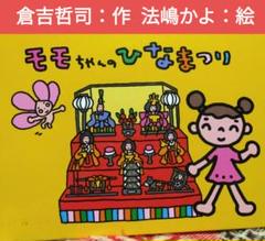 乳幼児向け 女の子 絵本 15冊セット プリキュア メルちゃん ノンタン 美品 乳幼児向け 女の子 絵本 15冊セット プリキュア メルちゃん