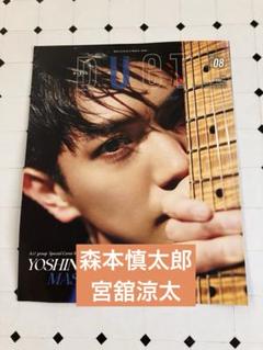 2025年最新】デュエット 雑誌の人気アイテム - メルカリ