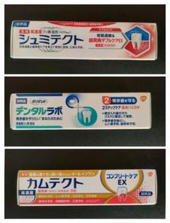 【3月まで出品】　FC10 フッ素パウダー 3月まで出品】 FC10 フッ素パウダー 3月まで出品】 FC10 フッ素