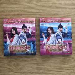 Amazon.co.jp: DVD医心伝心 ?脈あり!恋あり?? 1-15巻 全巻セット