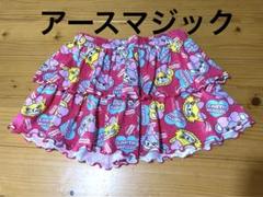 未使用　アースマジック　スカート　フリル　130