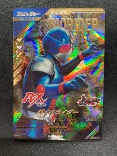 RX-NEMESIS ゼロライダーXO 未開封