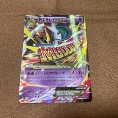 2025年最新】ポケモンカードxy srの人気アイテム - メルカリ