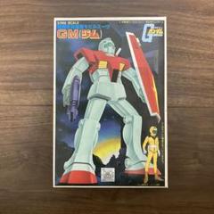 バンザイマーク ガンプラセットB 13点 バンザイマーク ガンプラセットB 13点