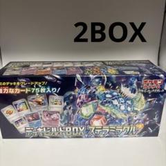 スターバース　未開封　4ボックス 2025年最新】スターバース box 未開封の人気アイテム - メルカリ