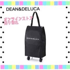 Dean Deluca ショッピングカーの中古 未使用品を探そう メルカリ Dean Deluca ショッピングカーの中古 未使用品を探そう メルカリ
