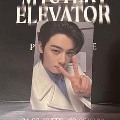 2025年最新】Mystery elevatorの人気アイテム - メルカリ