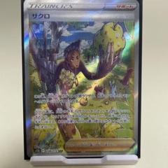 早い者勝ち❗️ ブイスターユニバース10パック Pokemon Cards] VSTAR Universe Top 10 Winning Ranking! What