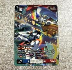 オメガモンX抗体　SECパラレル オメガモンX抗体(SEC/パラレル)(BT20-102) | SEC/パラレル