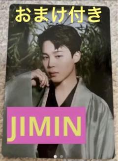 防弾少年団(BTS) - BTS YTC ジミン ミニフォト キャラカード [単品] ジミン(BTS/防弾少年団) ミニフォトカード