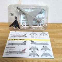 大型機コレクション4機セット【F-TOYS】　シークレット3機含む 大型機コレクション 大型機コレクション エフトイズ (F TOYS)