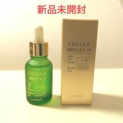 チェルラーブリリオ N 15ml 1 本 (薬用シワ改善美容液
