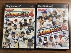 プロ野球スピリッツ4&5 セット