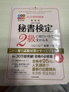 経営組織の学説研究 工藤淳男著　✿4 経営組織の学説研究 工藤淳男著✿4