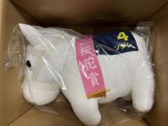 2025年最新】超bigぬいぐるみ ソダシの人気アイテム - メルカリ