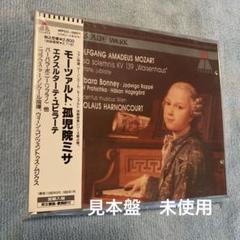 Amazon.co.jp: モーツァルト:ヴァイオリン協奏曲全集(全5曲
