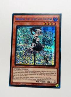 2025年最新】アリアンナ 遊戯王の人気アイテム - メルカリ