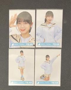 ［日向坂46］平尾帆夏　サイン入り生写真 日向坂46 平尾帆夏 直筆サイン入り生写真 - メルカリ