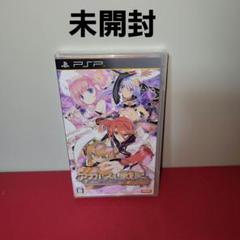 【未開封】PSP　アガレスト戦記マリアージュ