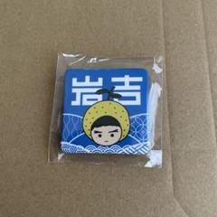 ゆず　ゆずガチャ　ラババン　セット　北川悠仁　岩沢厚治 Amazon.co.jp: ゆず ゆずガチャ AGAIN コンプリート