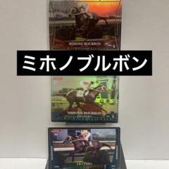 KONAMI ホースライダーズ　ファイリングセット 2025年最新】ホースライダーズの人気アイテム - メルカリ