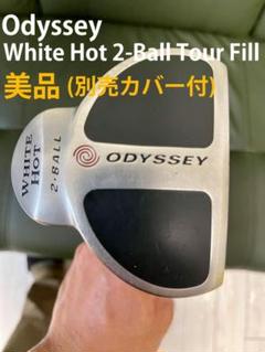 2025年最新】石川遼 パターの人気アイテム - メルカリ