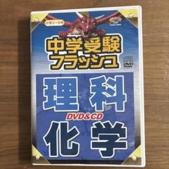 2025年最新】中学受験フラッシュの人気アイテム - メルカリ