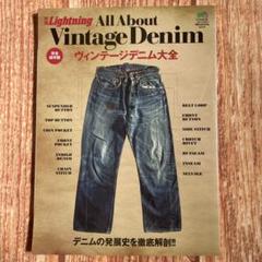 2025年最新】デニム大全の人気アイテム - メルカリ