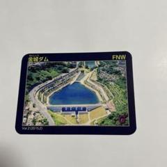 沖縄県　ダムカード（18枚セット） 沖縄県 ダムカード（18枚セット）