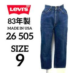 【美品】Levi's 26505 WOMENS ハイウエスト テーパード