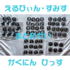 エルヴィン・スミス アクスタ 缶バッチ ストラップ セット 丸くじ チェススタイ エルヴィン・スミス アクスタ 缶バッチ ストラップ セット 丸