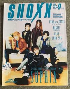 f(x) ceci 2013 9月号 ソルリ