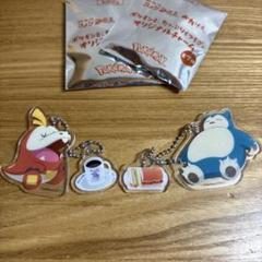 ポケモンアクリルキーホルダー　２個セット