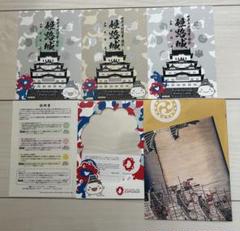 姫路城 ⭐︎限定御城印 ⭐︎関西万博開催記念御城印3種セット