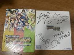 アイドルマスター　シャイニーカラーズ　シャニマス　直筆サイン色紙 アイドルマスターシャイニーカラーズ-色紙第二弾 ランダム