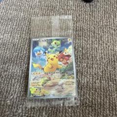 【新品未開封】ポケモンカード バイオレット スカーレット プロモ ピカチュウ